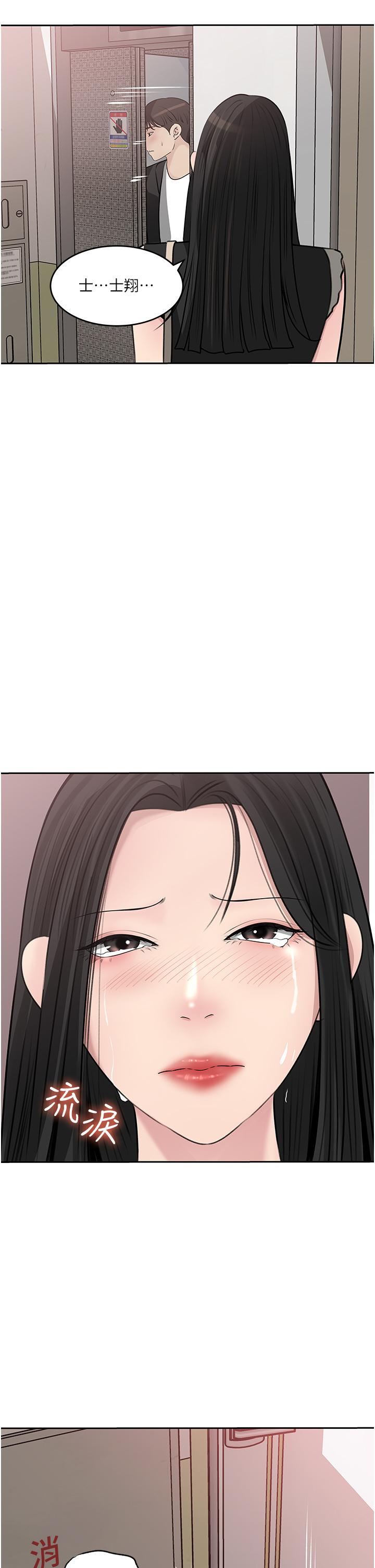 第44话-做整天都不够-深入小姨子-TIO.,周君（第27张）