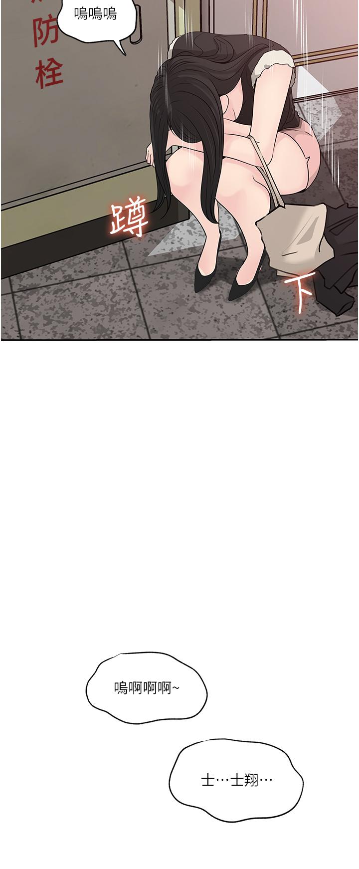 第44话-做整天都不够-深入小姨子-TIO.,周君（第28张）