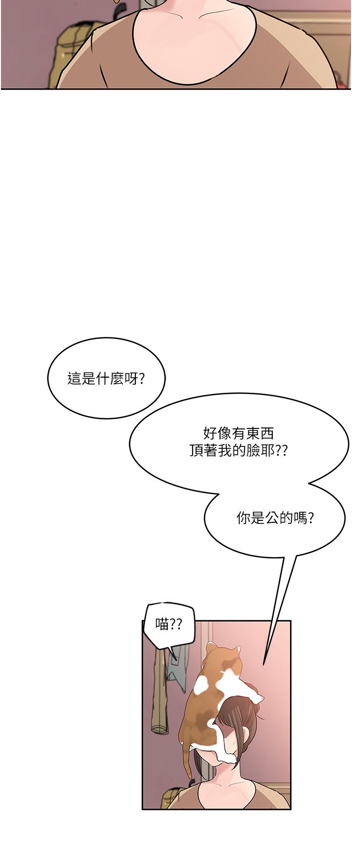 第44话-做整天都不够-深入小姨子-TIO.,周君（第32张）
