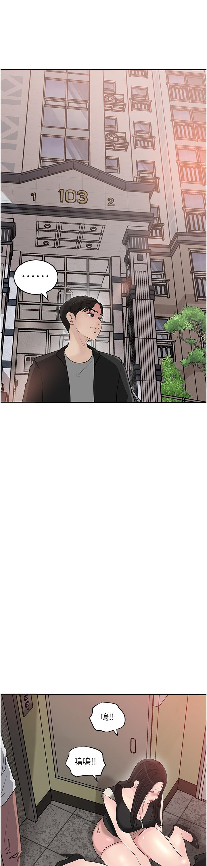第44话-做整天都不够-深入小姨子-TIO.,周君（第33张）