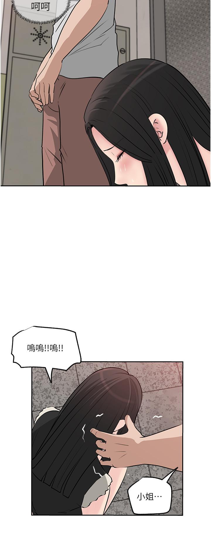 第44话-做整天都不够-深入小姨子-TIO.,周君（第36张）