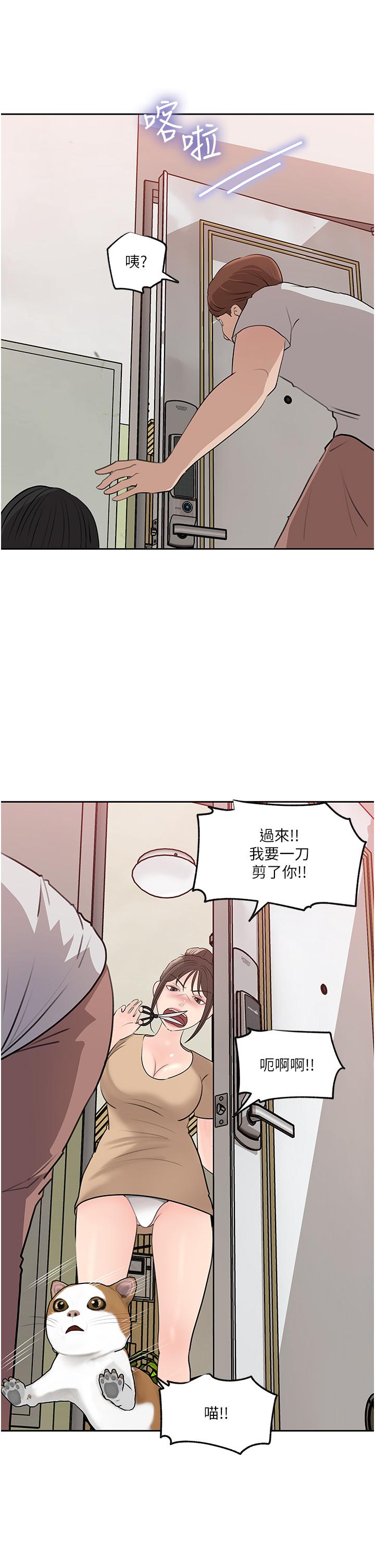 第44话-做整天都不够-深入小姨子-TIO.,周君（第37张）