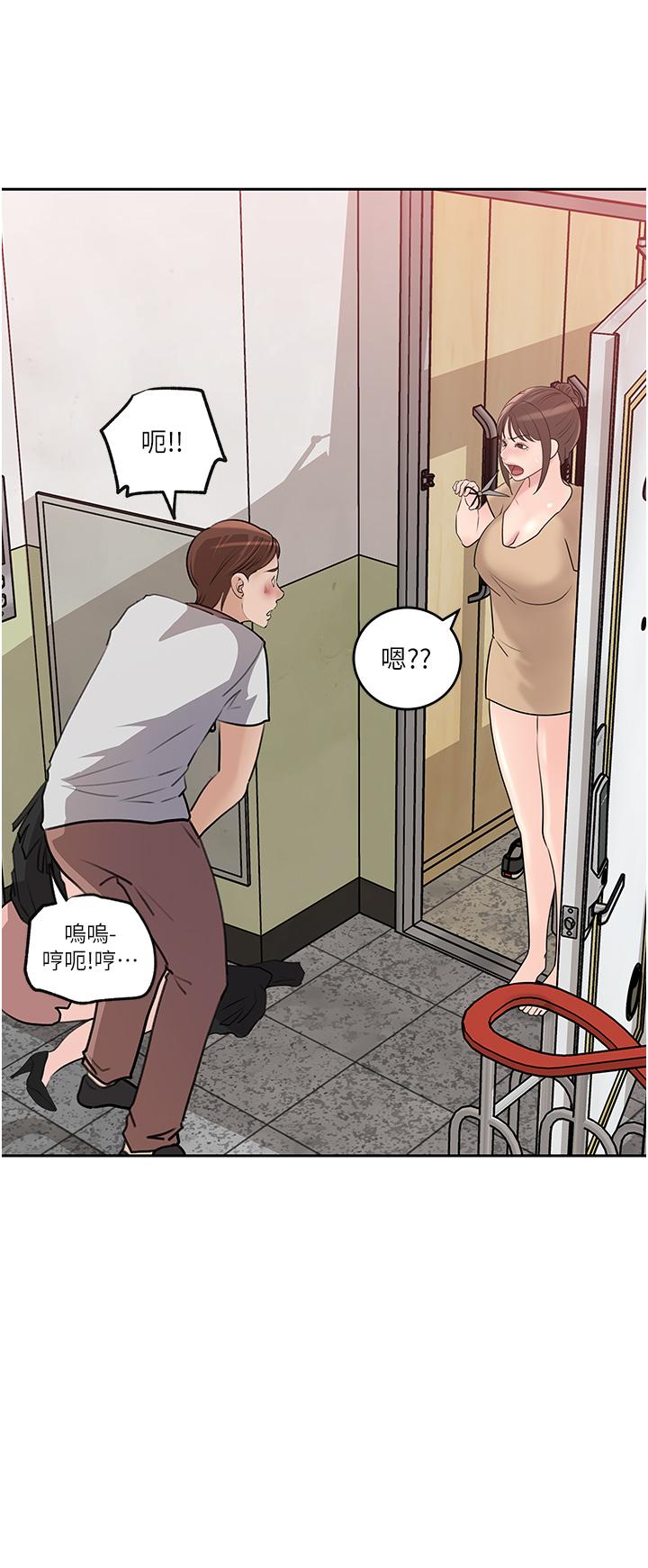 第44话-做整天都不够-深入小姨子-TIO.,周君（第38张）