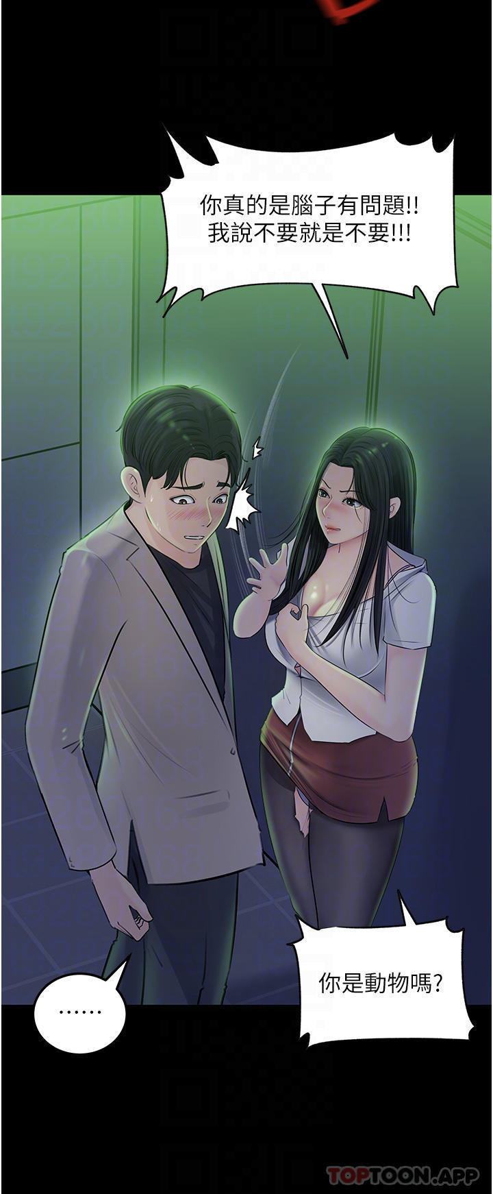 第45话-跟我做最后一次吧-深入小姨子-TIO.,周君（第12张）