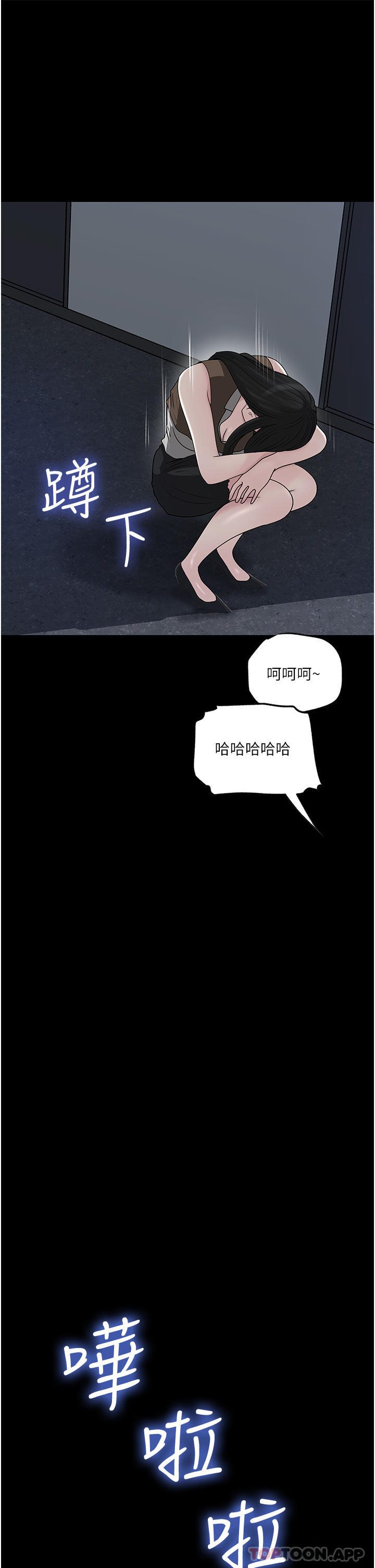 第45话-跟我做最后一次吧-深入小姨子-TIO.,周君（第19张）