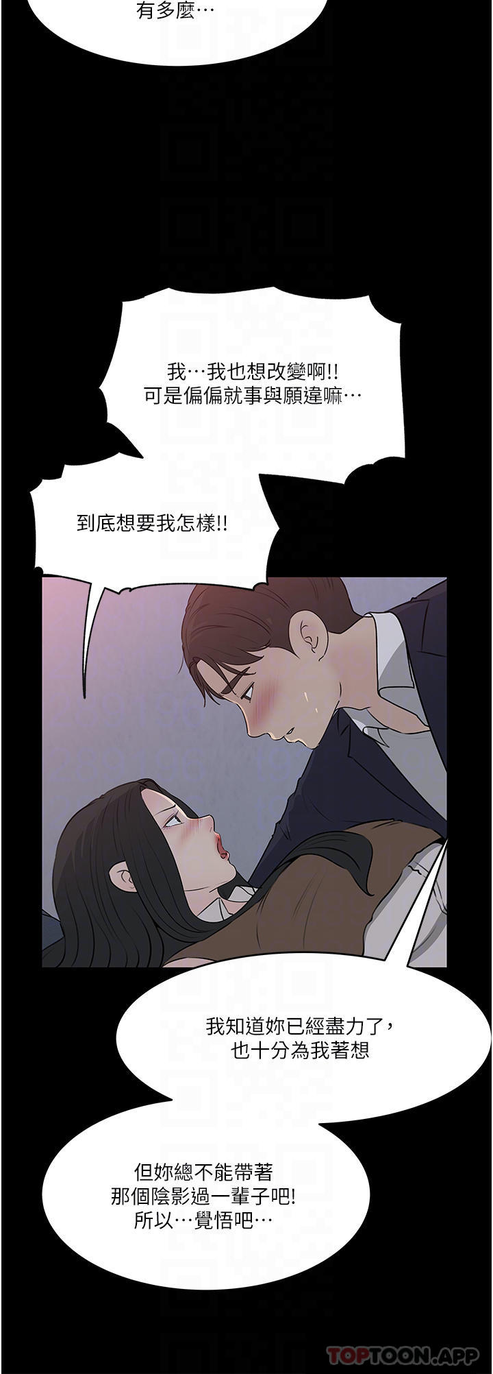 第46话-抠弄老婆的敏感带-深入小姨子-TIO.,周君（第10张）