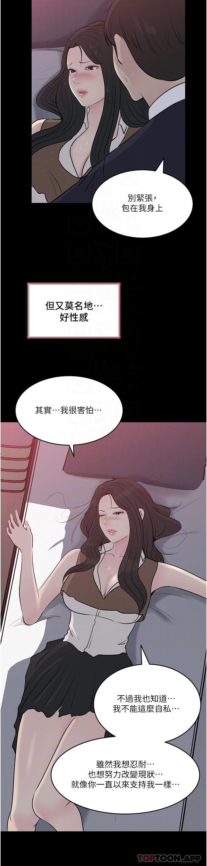 第46话-抠弄老婆的敏感带-深入小姨子-TIO.,周君（第12张）