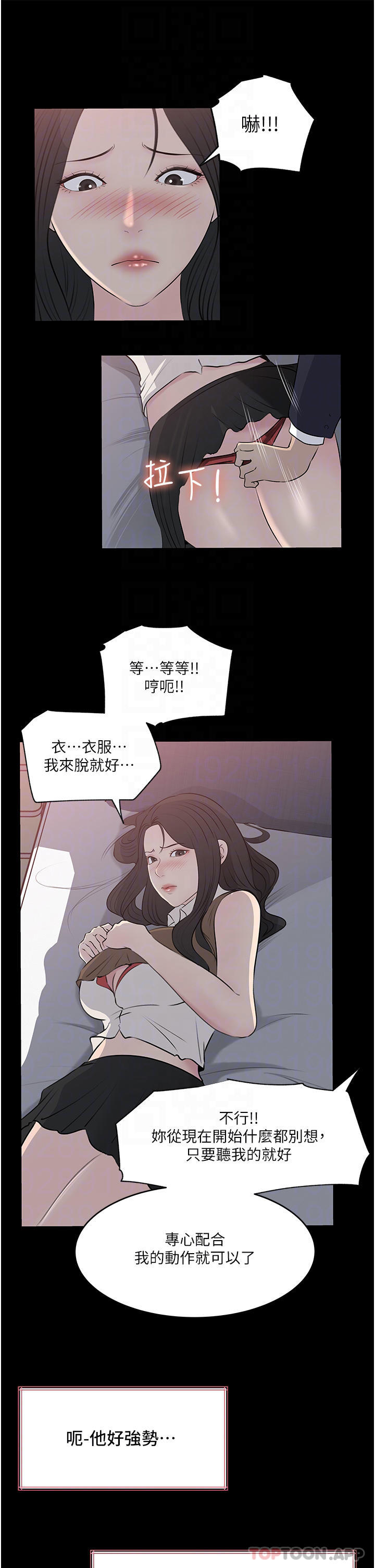 第46话-抠弄老婆的敏感带-深入小姨子-TIO.,周君（第13张）