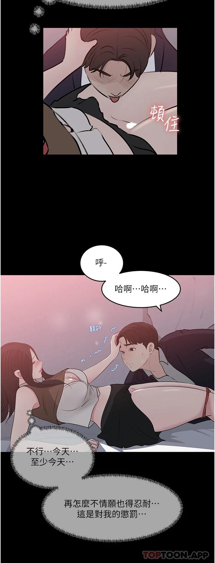 第46话-抠弄老婆的敏感带-深入小姨子-TIO.,周君（第16张）