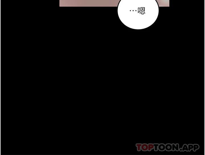 第46话-抠弄老婆的敏感带-深入小姨子-TIO.,周君（第21张）