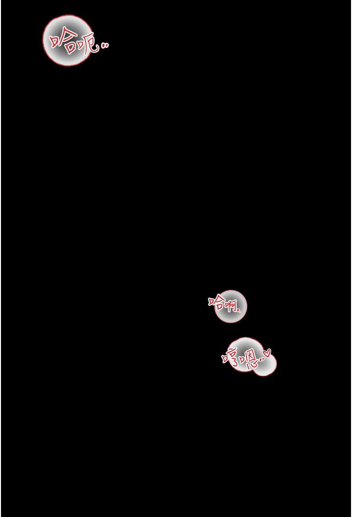 第47话-妳是我的奴隶-深入小姨子-TIO.,周君（第7张）