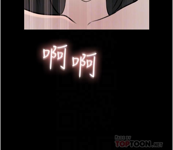 第47话-妳是我的奴隶-深入小姨子-TIO.,周君（第14张）