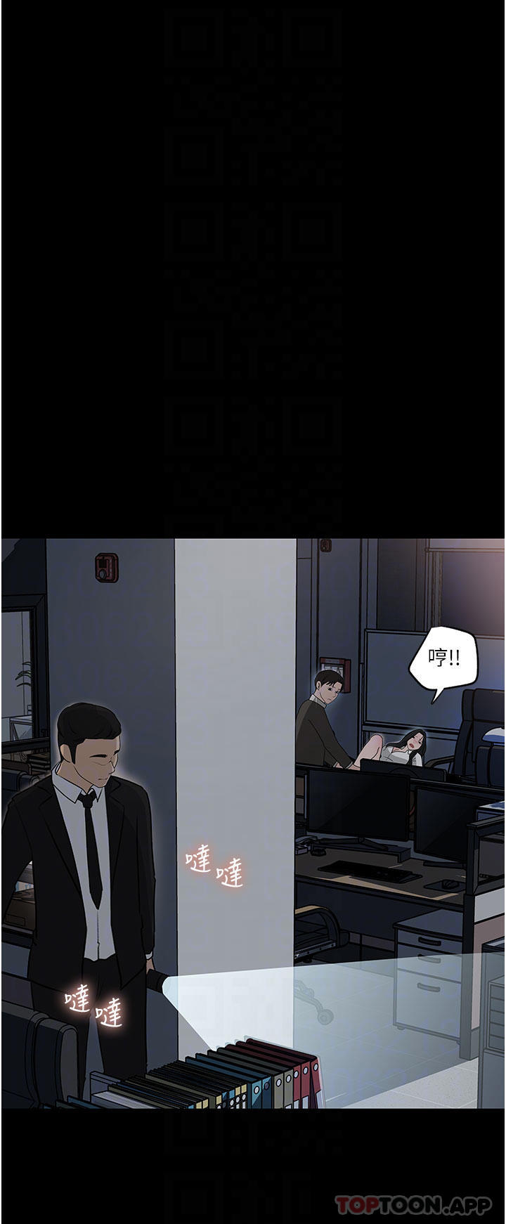 第48话-妳们姐妹俩我都要-深入小姨子-TIO.,周君（第6张）