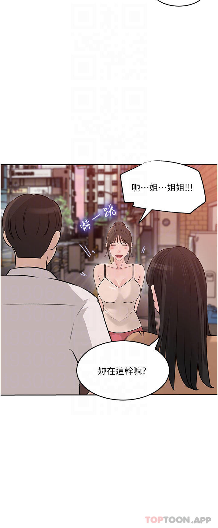 第48话-妳们姐妹俩我都要-深入小姨子-TIO.,周君（第14张）