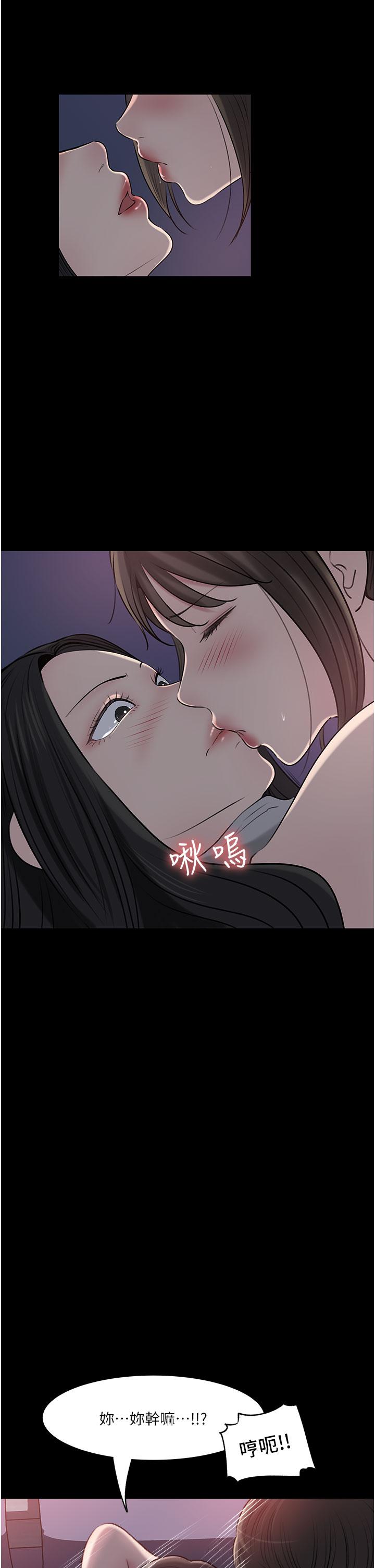 第49话-让人妻彻底堕落的方法-深入小姨子-TIO.,周君（第3张）
