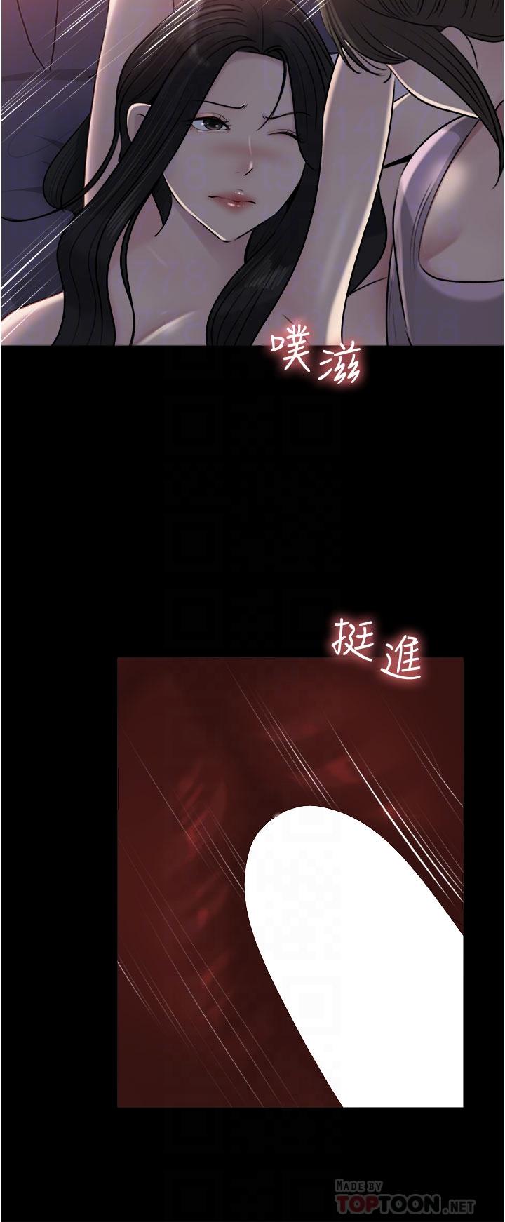 第49话-让人妻彻底堕落的方法-深入小姨子-TIO.,周君（第4张）