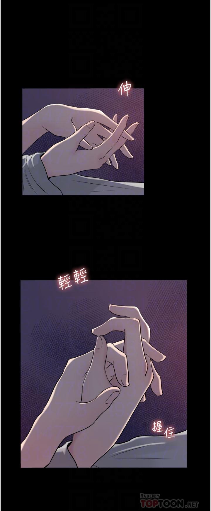第49话-让人妻彻底堕落的方法-深入小姨子-TIO.,周君（第8张）