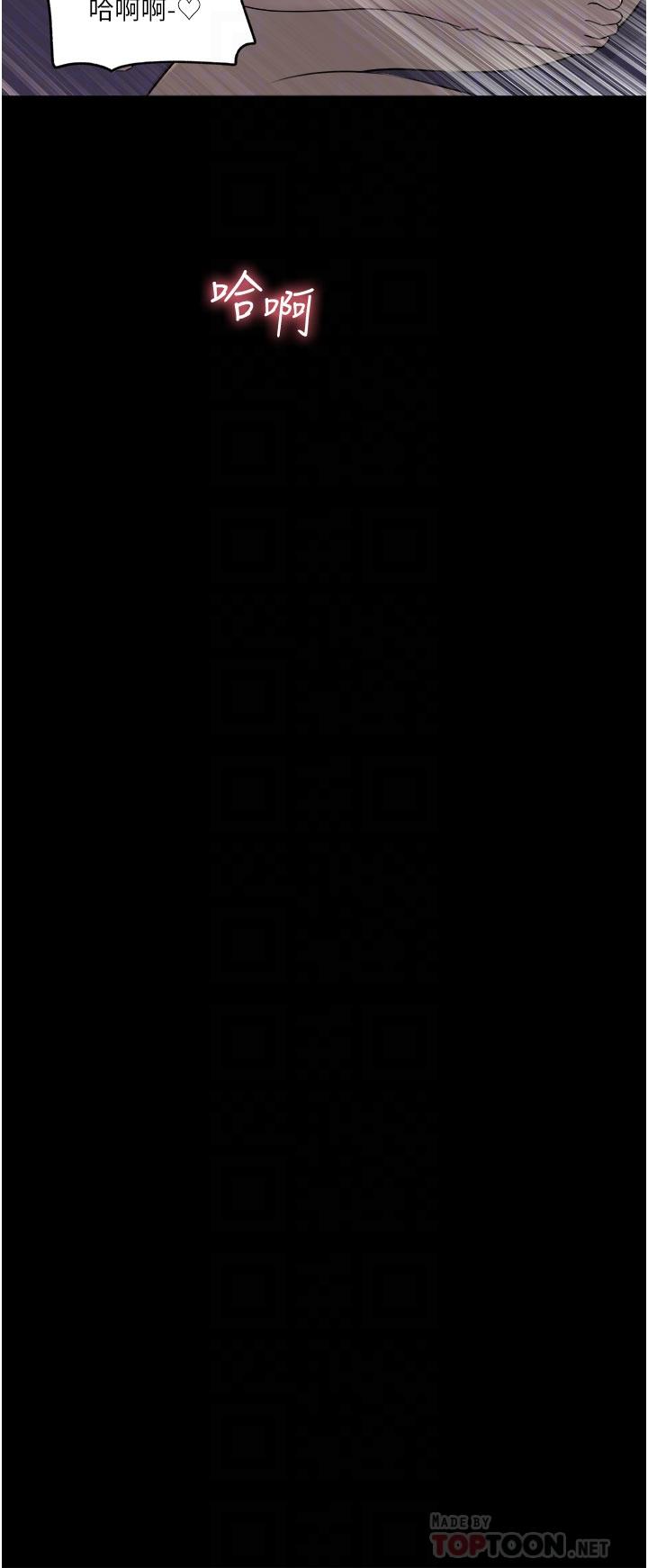 第49话-让人妻彻底堕落的方法-深入小姨子-TIO.,周君（第10张）