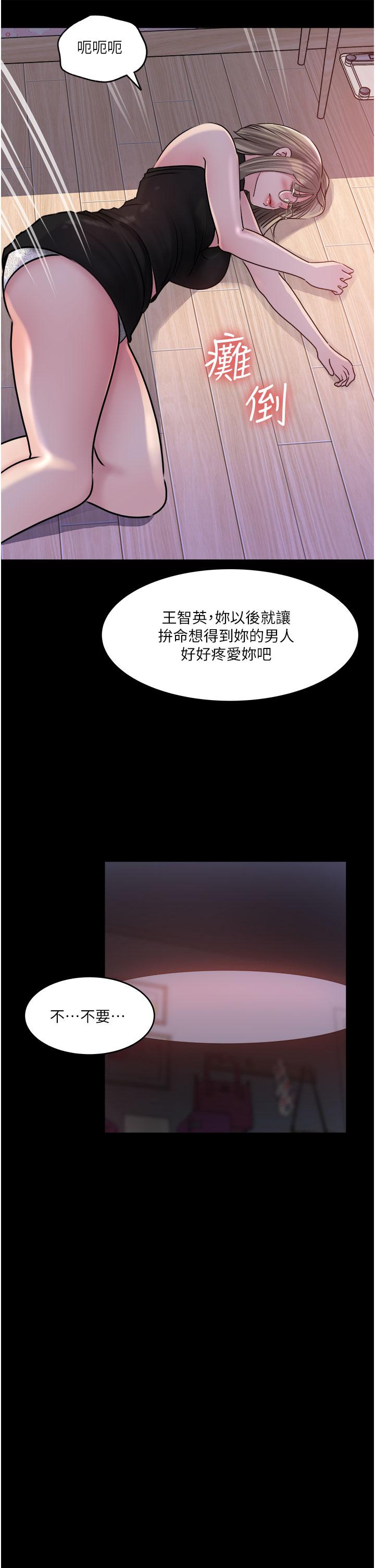 第49话-让人妻彻底堕落的方法-深入小姨子-TIO.,周君（第25张）