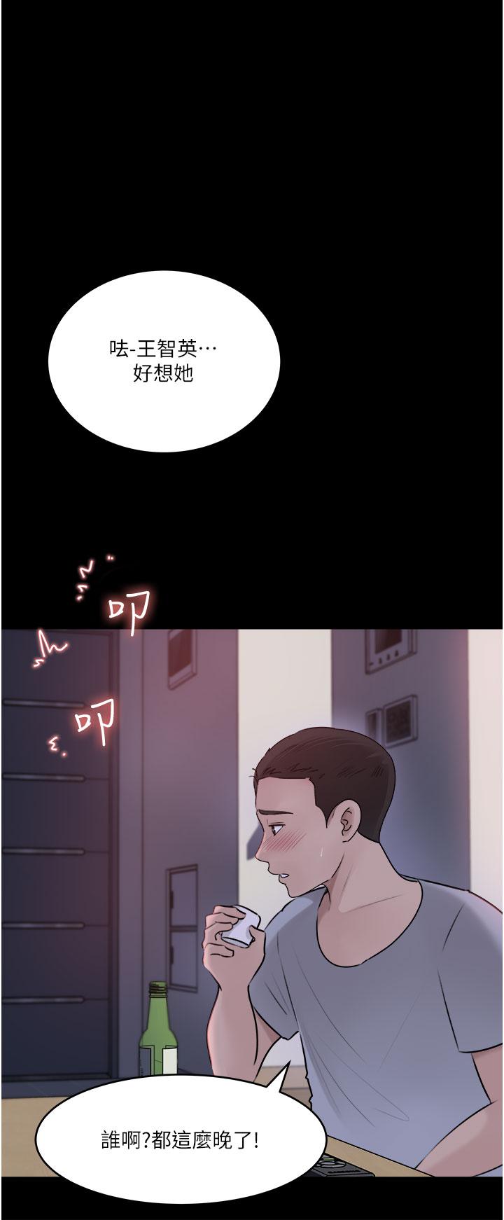 第49话-让人妻彻底堕落的方法-深入小姨子-TIO.,周君（第26张）