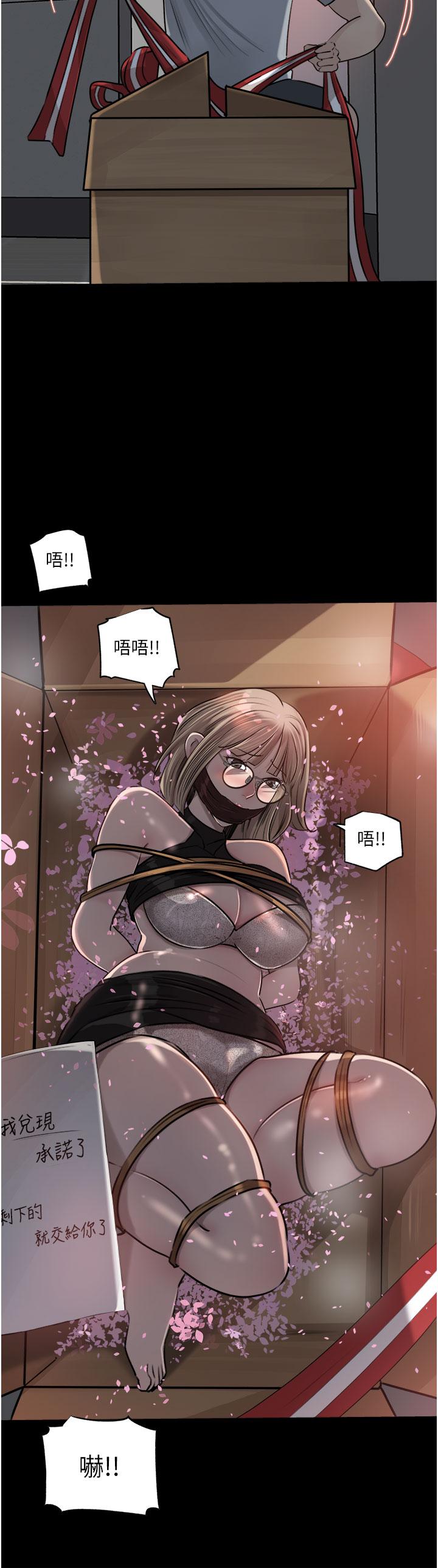 第49话-让人妻彻底堕落的方法-深入小姨子-TIO.,周君（第28张）