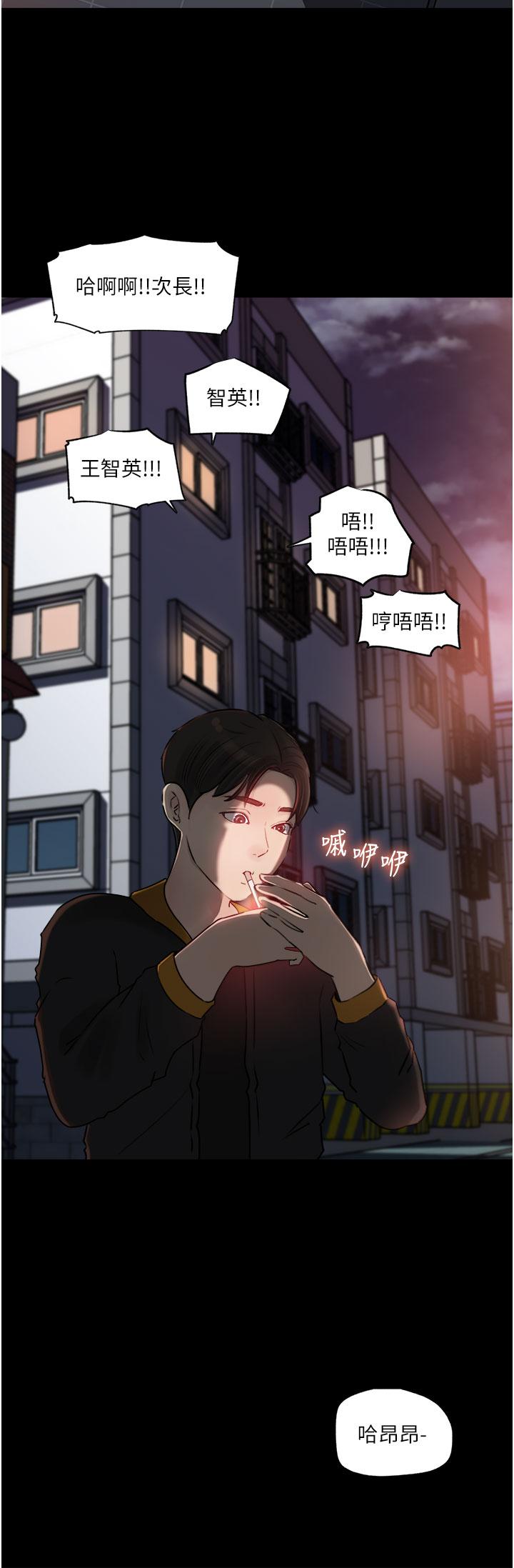 第49话-让人妻彻底堕落的方法-深入小姨子-TIO.,周君（第30张）