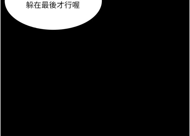 第49话-让人妻彻底堕落的方法-深入小姨子-TIO.,周君（第35张）