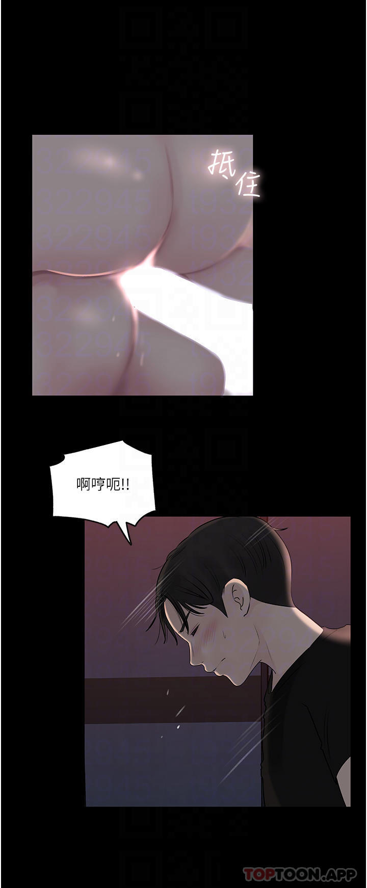最终话-我的两个老婆-深入小姨子-TIO.,周君（第30张）