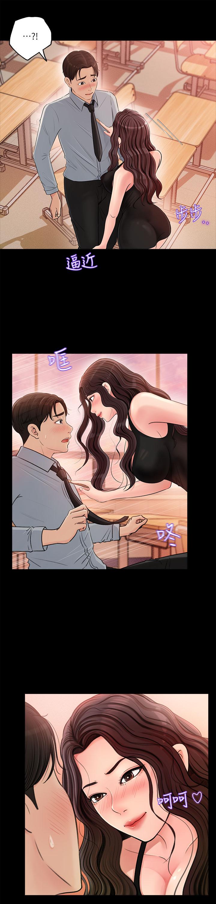 第1话-公事要冷酷，床事要火热-深入小姨子-TIO.,周君（第7张）