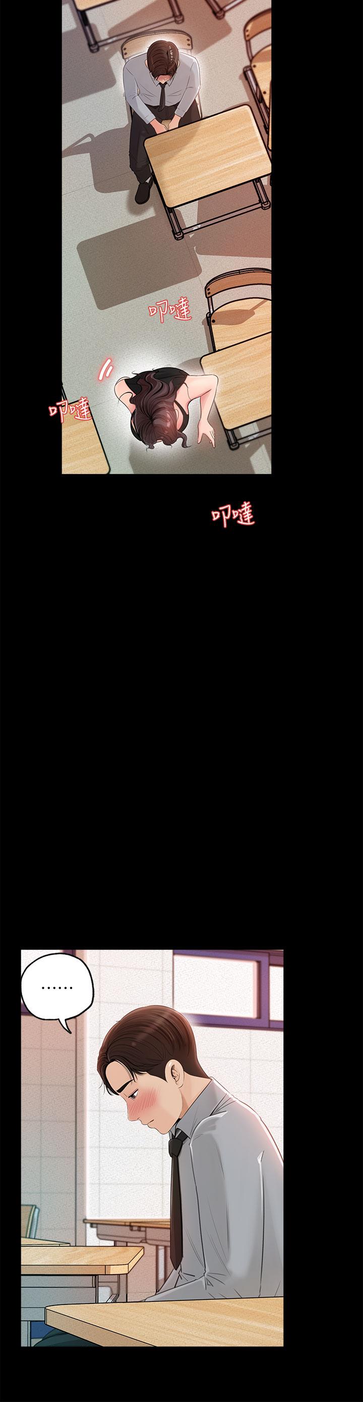 第1话-公事要冷酷，床事要火热-深入小姨子-TIO.,周君（第14张）