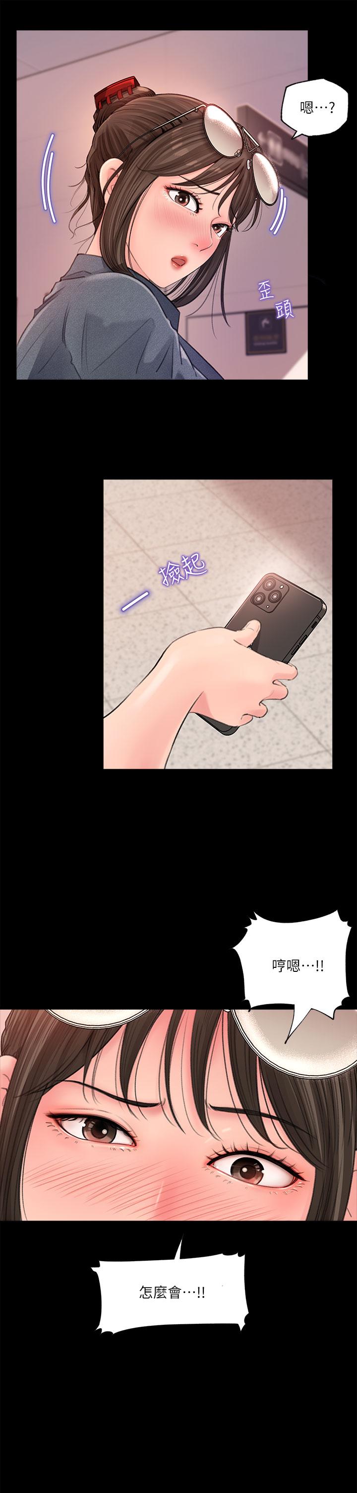 第2话-小姨子的稚嫩胴体-深入小姨子-TIO.,周君（第9张）