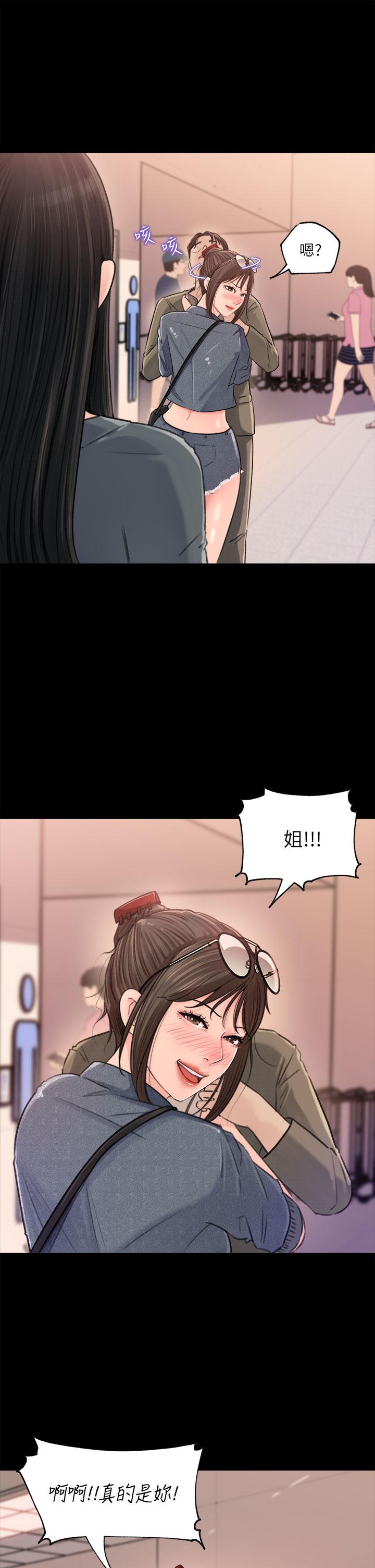 第2话-小姨子的稚嫩胴体-深入小姨子-TIO.,周君（第17张）