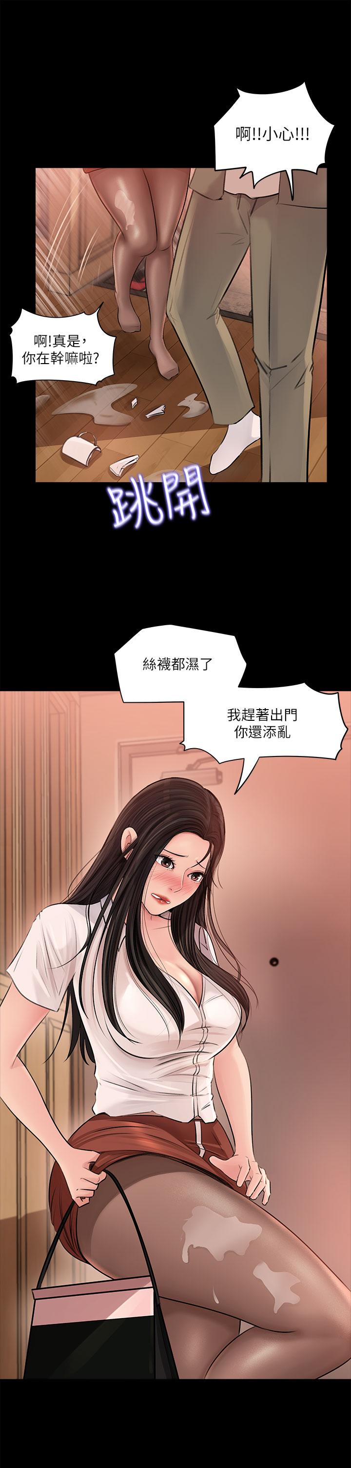第3话-对姐夫心动-深入小姨子-TIO.,周君（第9张）