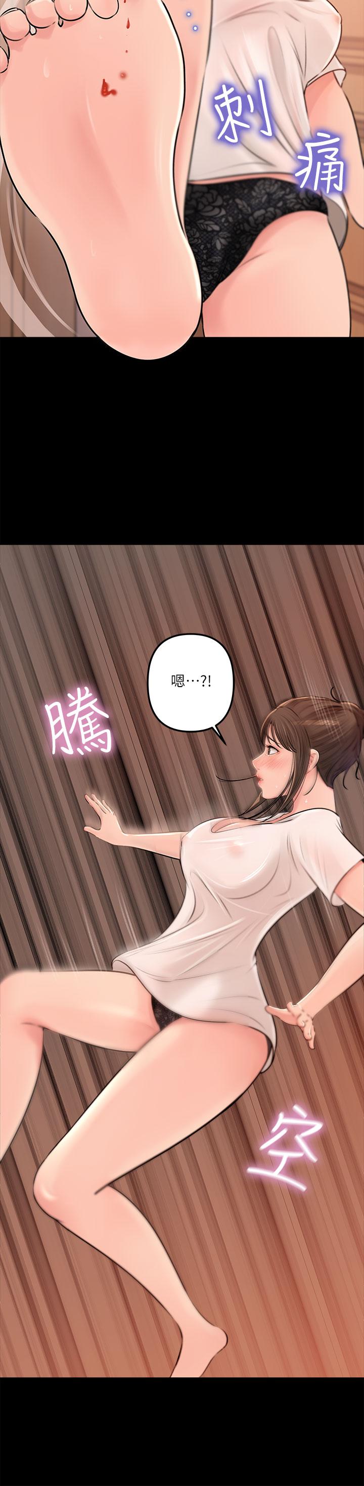 第3话-对姐夫心动-深入小姨子-TIO.,周君（第20张）