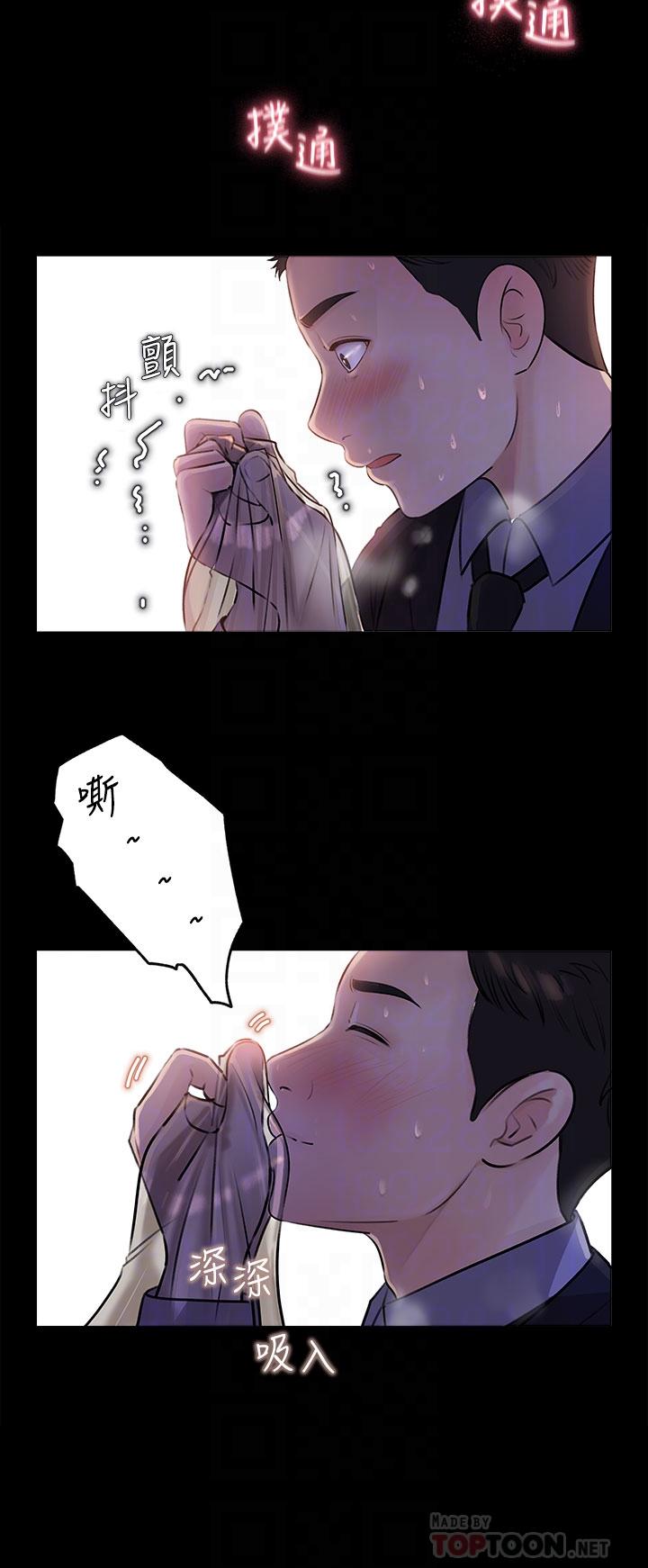 第5话-姐夫我好热，帮我脱-深入小姨子-TIO.,周君（第6张）