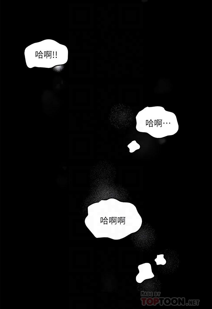 第5话-姐夫我好热，帮我脱-深入小姨子-TIO.,周君（第8张）
