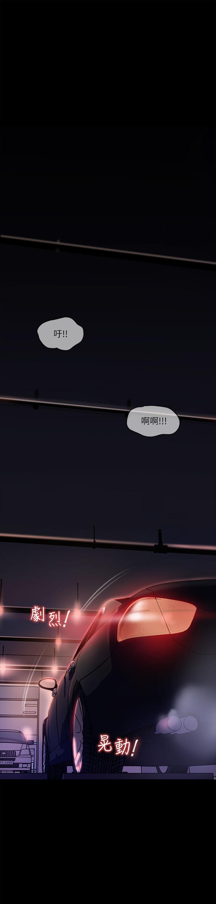 第5话-姐夫我好热，帮我脱-深入小姨子-TIO.,周君（第9张）