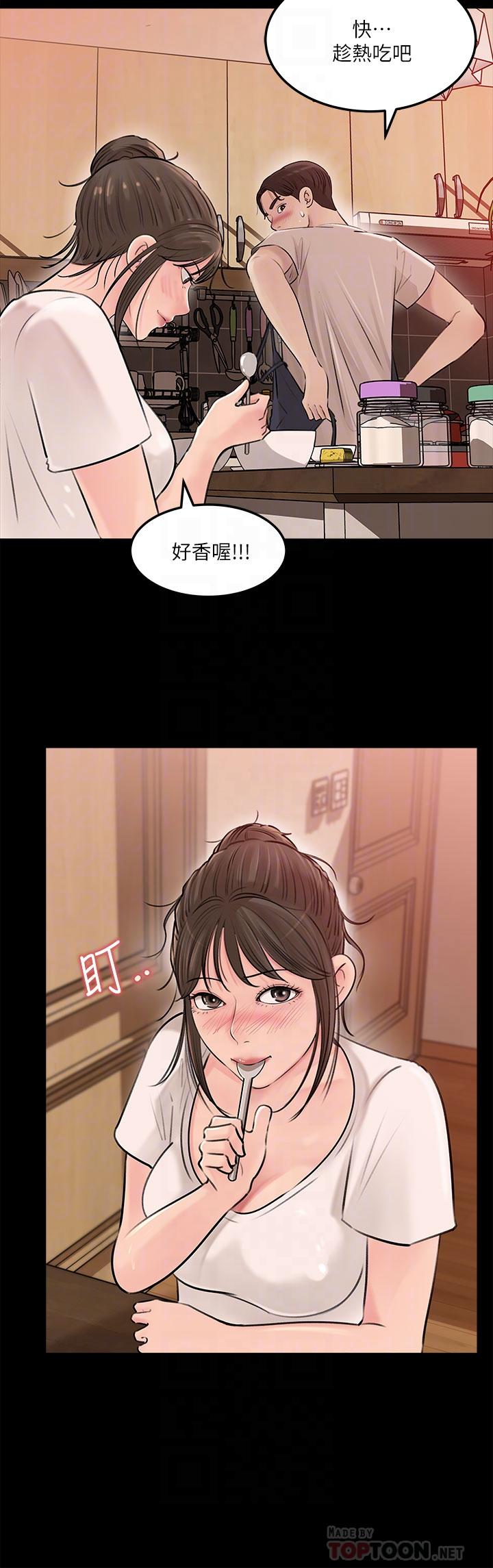 第5话-姐夫我好热，帮我脱-深入小姨子-TIO.,周君（第14张）
