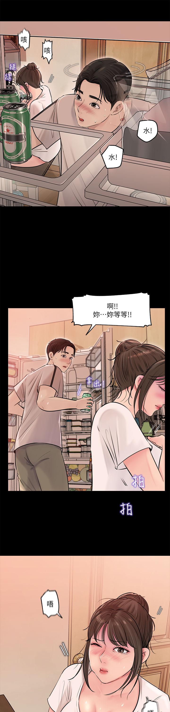 第5话-姐夫我好热，帮我脱-深入小姨子-TIO.,周君（第19张）