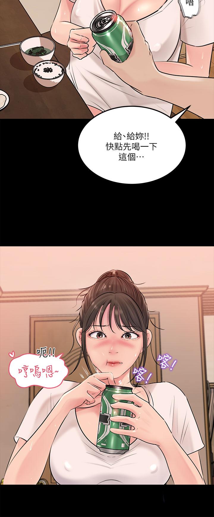 第5话-姐夫我好热，帮我脱-深入小姨子-TIO.,周君（第20张）
