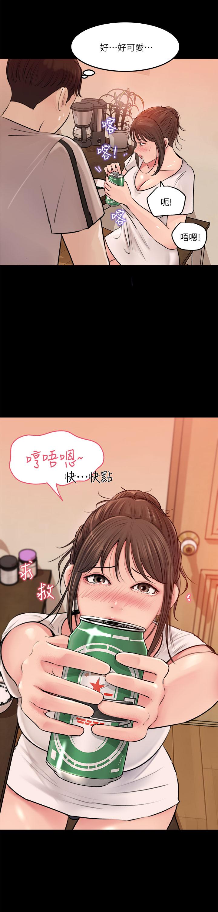 第5话-姐夫我好热，帮我脱-深入小姨子-TIO.,周君（第21张）