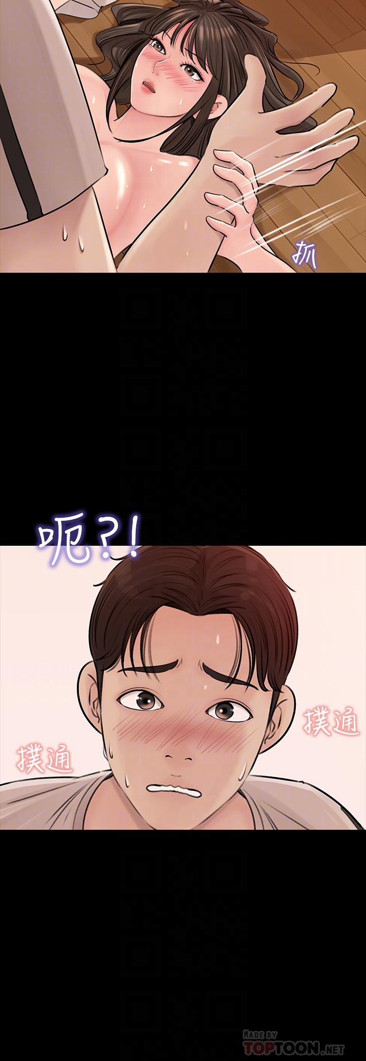 第6话-主动贴上来的她-深入小姨子-TIO.,周君（第8张）