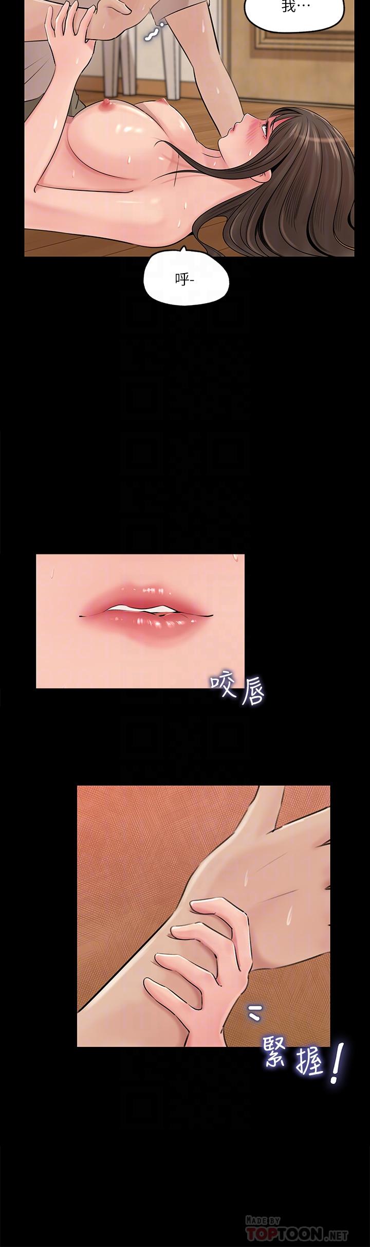 第6话-主动贴上来的她-深入小姨子-TIO.,周君（第10张）