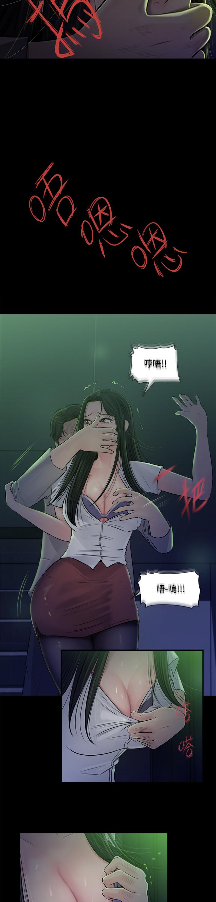 第7话-瀰漫在楼梯间的兽慾-深入小姨子-TIO.,周君（第5张）