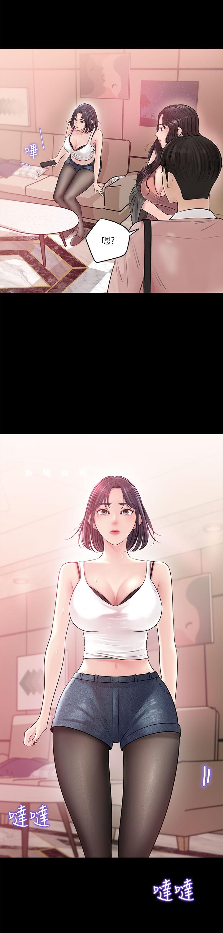 第8话-老师，你下面怎么硬了-深入小姨子-TIO.,周君（第9张）