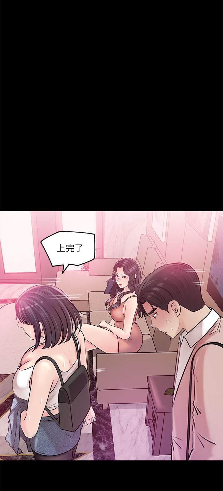 第8话-老师，你下面怎么硬了-深入小姨子-TIO.,周君（第21张）