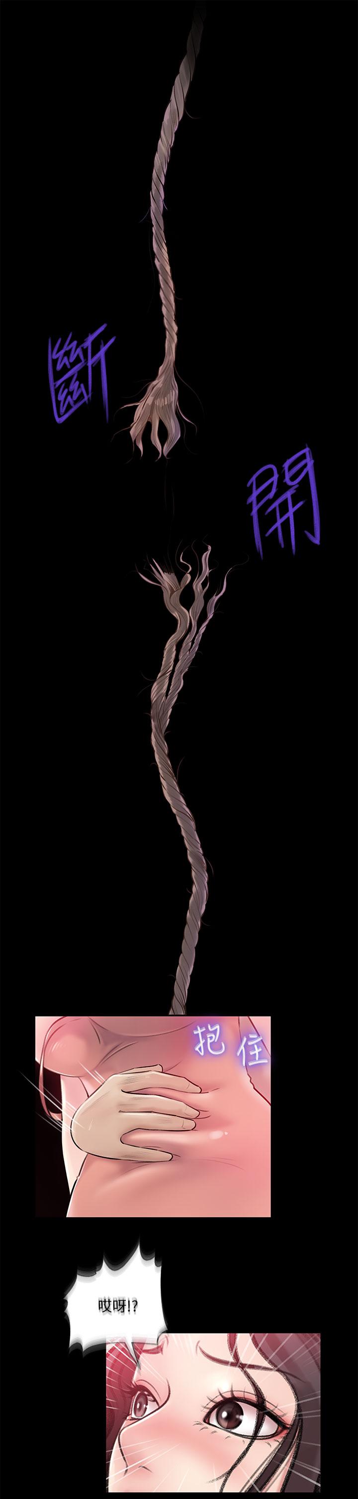 第8话-老师，你下面怎么硬了-深入小姨子-TIO.,周君（第38张）