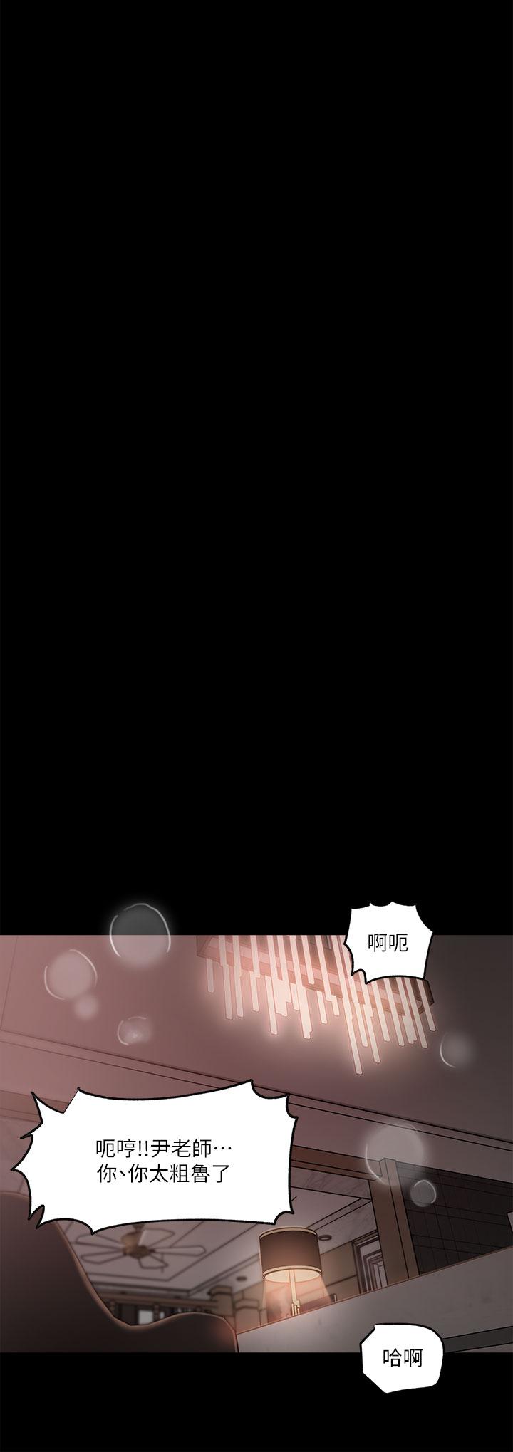 第9话-原来这就是口交的感觉-深入小姨子-TIO.,周君（第9张）
