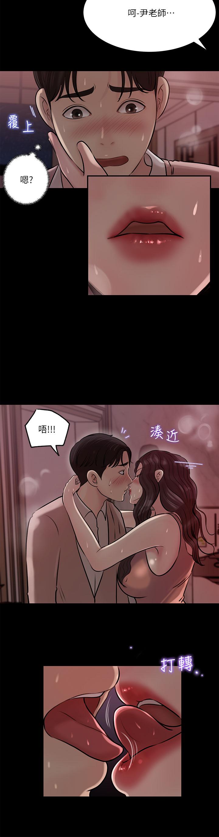 第9话-原来这就是口交的感觉-深入小姨子-TIO.,周君（第11张）