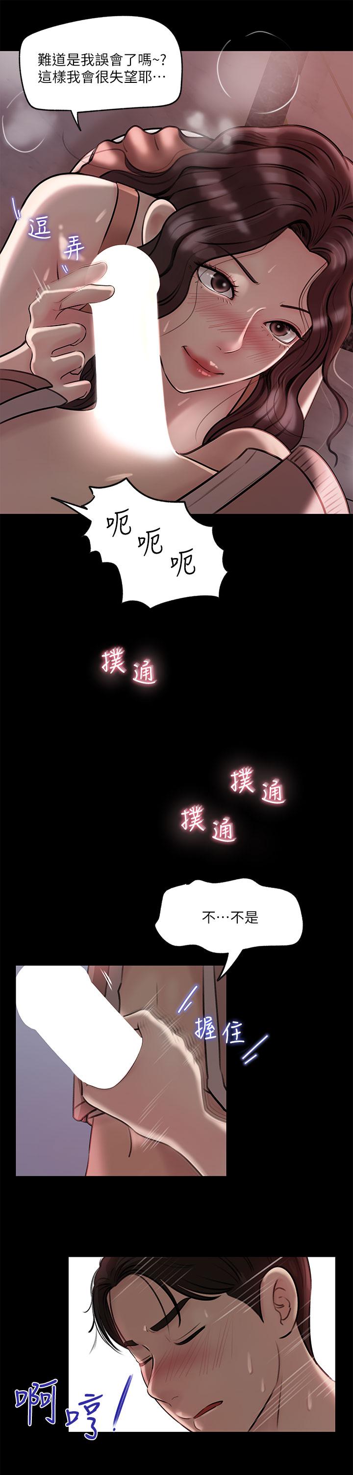 第9话-原来这就是口交的感觉-深入小姨子-TIO.,周君（第19张）